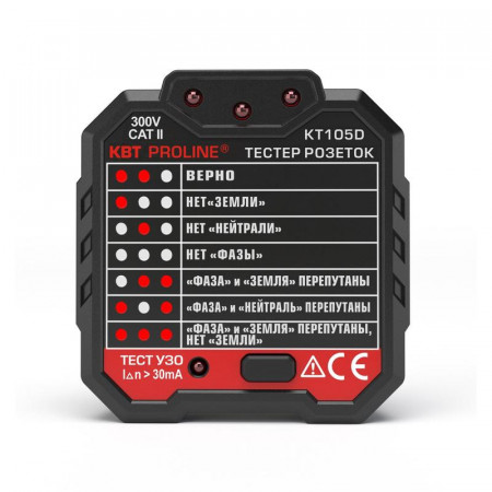 79135 Тестер розеток и УЗО KT 105D PROLINE КВТ