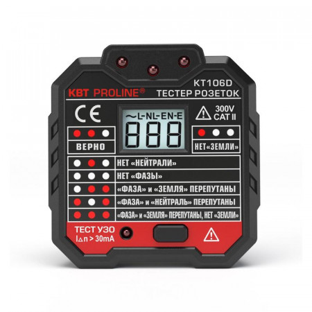 79136 Тестер розеток и УЗО KT 106D PROLINE КВТ
